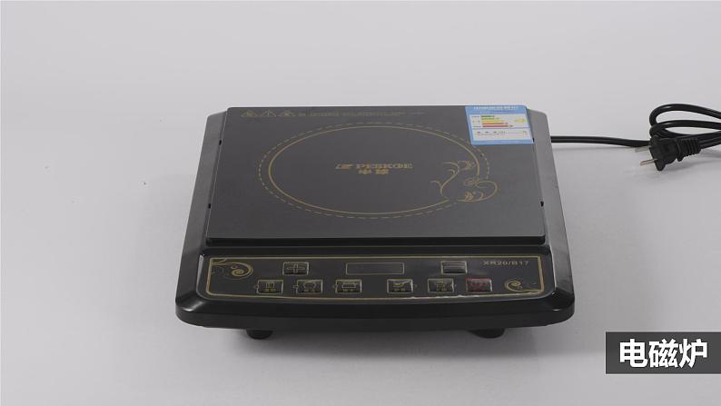 教科版科学六年级上册 4-4 电能和磁能 课件+视频04