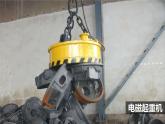 教科版科學(xué)六年級上冊 4-4 電能和磁能 課件+視頻