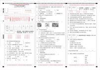 云南省德宏州2022-2023学年六年级下学期期末考试科学试题