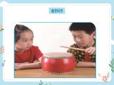 【核心素養(yǎng)目標(biāo)】教科版小學(xué)科學(xué)四年級(jí)上冊(cè)第一單元第2課時(shí)《聲音是怎樣產(chǎn)生的》課件+教案+同步練習(xí)（含答案和教學(xué)反思）