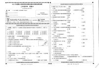 四川省宜宾市兴文县2022-2023学年三年级下学期期末学情诊断检测科学试卷