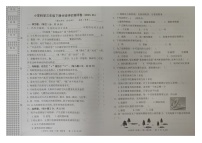 浙江省嘉兴市南湖区2022-2023学年三年级下学期期末评价测试科学试卷