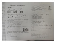 浙江省嘉兴市南湖区2022-2023学年四年级下学期期末评价测试科学试卷