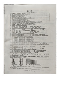 陕西省汉中市洋县2022-2023学年五年级下学期期末水平测试科学试题