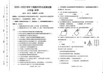 四川省宜宾市叙州区2022-2023学年六年级下学期期末学业监测科学试卷