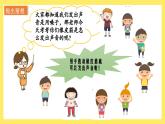 教科版科學(xué)四年級(jí)上冊(cè) 1.2 聲音是怎樣產(chǎn)生的 課件+同步練習(xí)