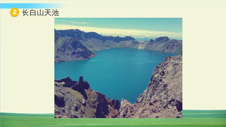 教科版科学五年级上册第7课 总结我们的认识课件第4页