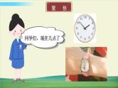 教科版科学五年级上册三 计量时间 第1课 时间在流逝课件+教案+素材