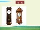 教科版科学五年级上册三 计量时间 第4课 机械的摆钟课件+教案+素材