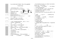 湖北省武汉市洪山区2022-2023学年三年级下学期期末考试科学试题