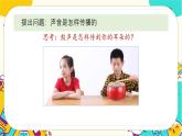 【核心素養(yǎng)】1.3《聲音是怎樣傳播的》課件PPT+教學(xué)詳案