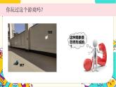 【核心素養(yǎng)】1.6《光的反射現(xiàn)象》課件PPT+教學(xué)詳案