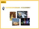 蘇教版科學(xué)五年級上冊 1.2光的傳播 同步課件+教案+同步練習(xí)