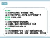 【核心素养】人教鄂教版科学六上 1.1《生锈与防锈》课件+教案+课件+教案+分层练习（含答案）
