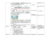 【核心素养】人教鄂教版科学六上 3.10《雨和雪》课件+教案+分层练习（含答案）