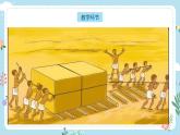 【核心素養(yǎng)目標(biāo)】教科版小學(xué)科學(xué)四年級(jí)上冊(cè)第一單元第3.5課時(shí)《運(yùn)動(dòng)與摩擦力》課件+教案+同步練習(xí)（含答案和教學(xué)反思） - 副本