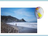 青岛版《科学》六制三年级上册19《海洋和陆地》课件PPT+教案