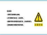新大象版五年级上册科学1.2 《热的传递方式》 课件+说课稿+课件练习+练习含答案+素材
