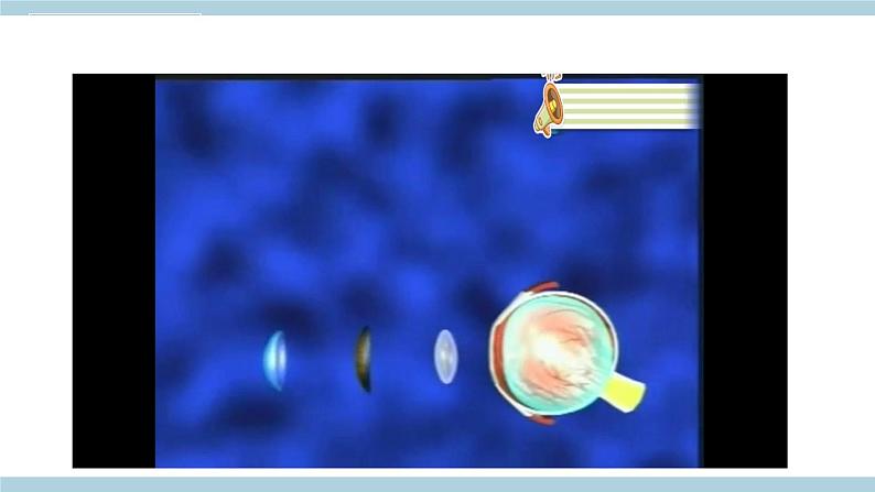 新大象版五年级上册科学2.2 《保护感官》 课件+说课稿+课件练习+练习含答案+素材08