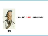 新大象版科学六上 3.5《 浩瀚宇宙（含练习）》课件