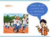 人教版鄂教版三年级科学上册4.14.《保护呼吸器官 》课件+教案+学案