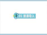 4.10 磁铁的力量 课件-冀人版（2017秋）科学二年级上册