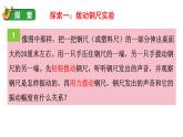 1.5 聲音的強(qiáng)與弱（課件+音視頻素材）