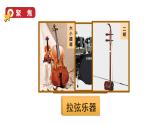 1.8 制作我的小樂器（課件+音視頻素材）