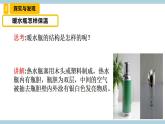 冀人版科学五年级上册 22《精编保温与散热》课件+素材