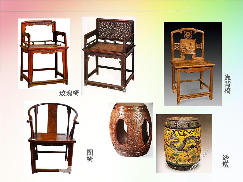 2.5、椅子不简单课件PPT第4页