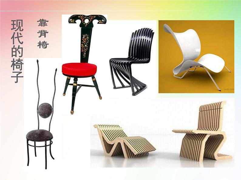 2.5、椅子不简单课件PPT第8页