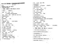 山东省青岛市崂山区青岛市崂山区书院学校2022-2023学年四年级下学期开学科学试题