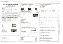 云南省玉溪市澄江市2022-2023学年五年级下学期期末教学质量监测科学试卷