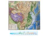 小学科学教科版五年级上册第二单元1《地球的表面》教学课件（2023秋新课标版）