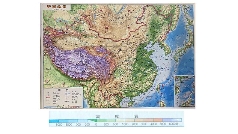 小学科学教科版五年级上册第二单元1《地球的表面》教学课件（2023秋新课标版）第4页