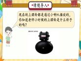 冀人版科学六年级上册 第7课 电磁铁（教学课件）
