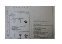 黑龙江省大兴安岭地区塔河县2022-2023学年五年级下学期期末考试科学试题