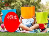 2023年教科版科学六年级1-0微小的世界（科学第一课） 课件