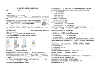 浙江省嘉兴市海盐县2022-2023学年五年级下学期期末检测科学