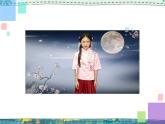 苏教版科学二年级上册 2.5 看月亮  课件PPT+练习 +视频素材