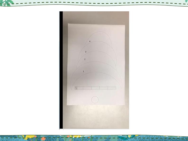 苏教版科学二年级上册 3.7 推和拉  课件PPT+练习 +视频素材04