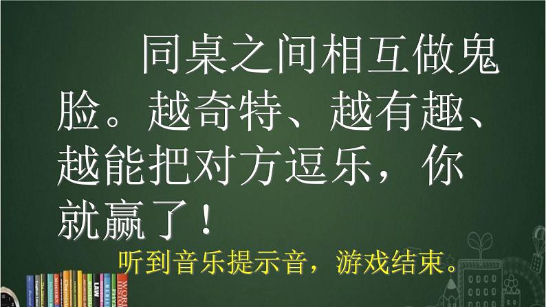 苏教版科学二年级上册 3.8 形状改变了 课件PPT+练习 +视频素材03