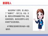 蘇教版小學(xué)科學(xué)四上第四單元《12 點(diǎn)亮小燈泡》課件PPT+作業(yè)設(shè)計(jì)+視頻素材