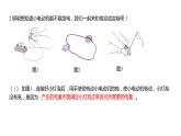 4.7 能量从哪里来（习题课件）六年级上册科学教科版