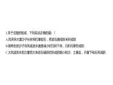 2.5 风的作用习题课件 五年级科学上册 教科版