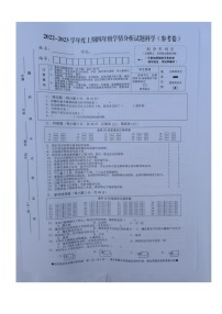 四川资阳雁江区2022-2023学年四年级上学期期末科学试卷