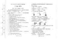 四川宜宾叙州区2022-2023学年三年级上学期期末科学学业监测期末试题