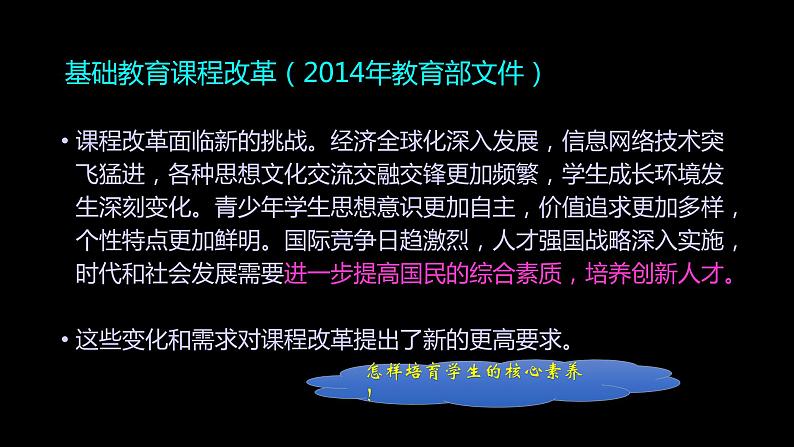 三年级《空气占据空间》（首师大版科学第一册空气单元）科技点评课件PPT第6页