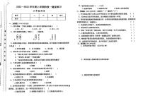 江西省九江市修水县2022-2023学年六年级上学期期中科学试卷