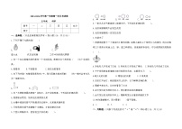 甘肃省镇原县2023-2024学年五年级上学期第一次月考科学试卷